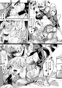 COMIC Shingeki 2017-11 [Digital]