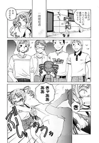 [Wanyanaguda] Kuro Loli