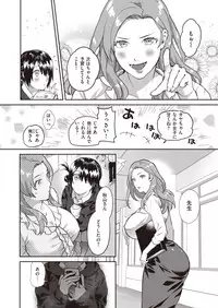 COMIC Kairakuten BEAST 2019-10