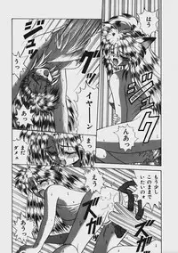 [Yume Kirei] Kimama ni Peach Girl - Selfish Peach Girl