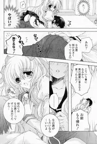 Comic Potpourri Club 2008-07