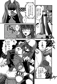 [Anthology] G-drive Vol.1 Ryoujokuhen