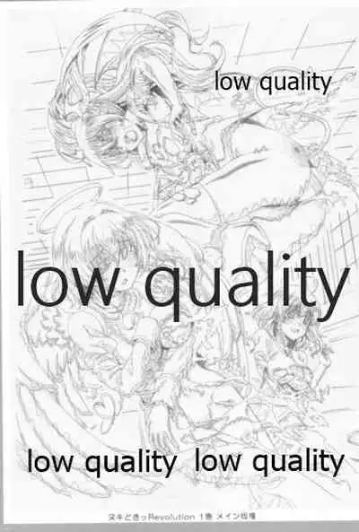 アレコレな原画集。2