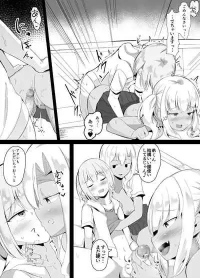 年上のお姉さんとカラオケ来た時あるある