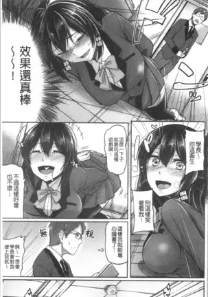 トロイリズム