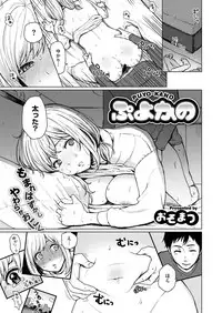 COMIC X-EROS #51 [Digital]