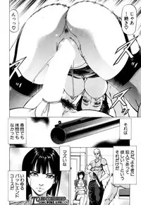 COMIC Mugen Tensei 2017-10 [Digital]