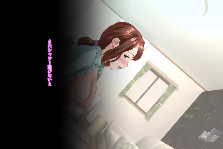 Kin Onna Yuuwaku Daisandan <Tomodachi no Okaa-san Hen> Zenpen