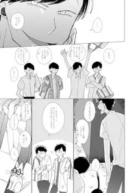 2年B組芥子の花ちゃん。