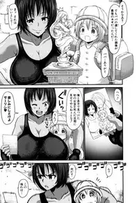 [Bu-chan] Mama Zukushi