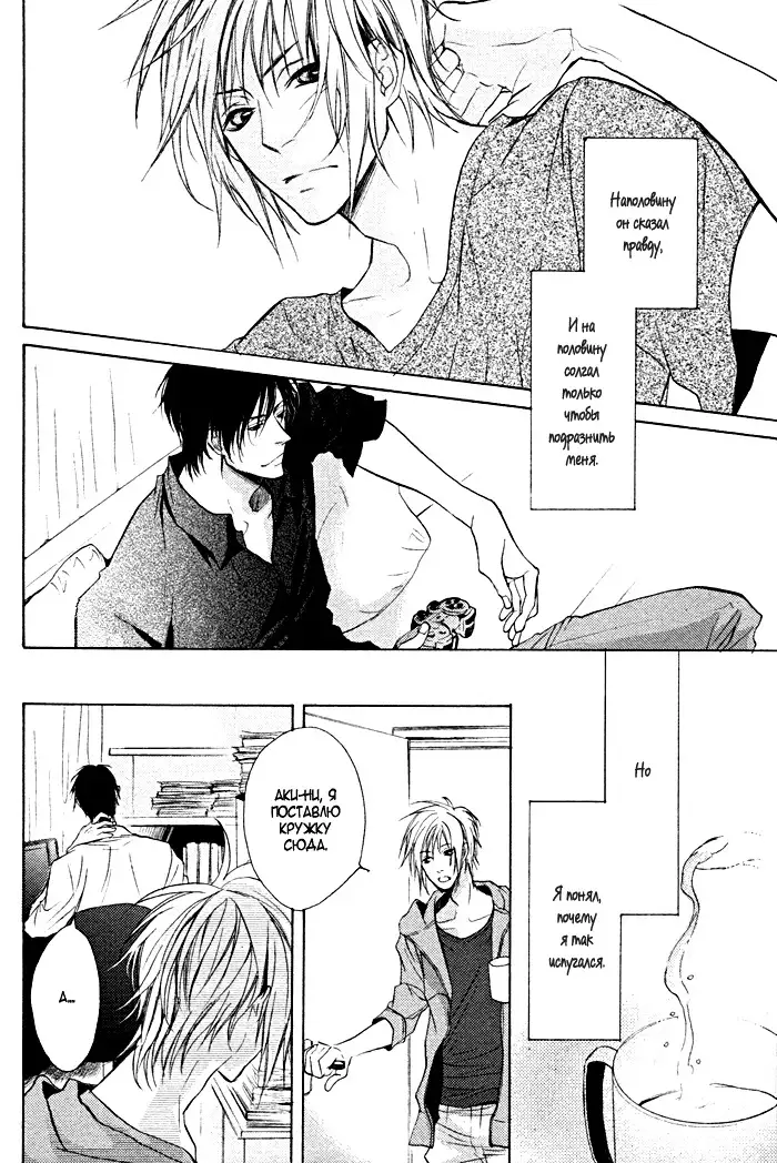 Furue Tsumore Shiawase no Hana