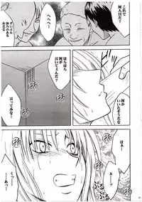 [Crimson Comics (Carmine)] Sephiria Hard (Black Cat)