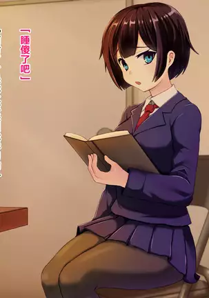 Ryouomoi datta Kanojo ga Ochita Riyuu.