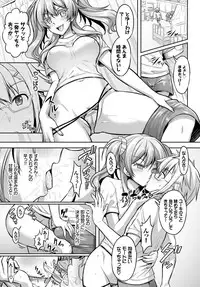 COMIC BAVEL 2018-04 [Digital]