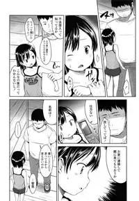 COMIC LO 2014-04 Vol. 121