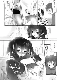 COMIC LO 2011-12 Vol. 93