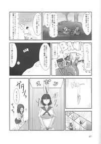 Beloved Housewife Soldier Mighty Wife 5th