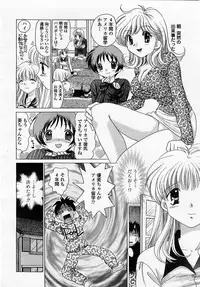COMIC Momohime 2002-12