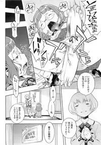 COMIC HOTMiLK 2012-01