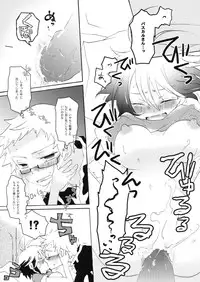 (COMIC1☆5) [Kurimomo, crazyregion (Nanako, Tsukako)] Kapuchu! (Tales of Graces f)