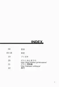 (C76) [su kanchou koubou] Ryoujoku no Jikan (Mahou Shoujo Lyrical Nanoha)