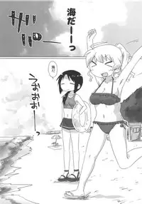 (C94) [Goberazzo (Mukaibi Aoi)] SEXSEX (Shoujo Shuumatsu Ryokou)