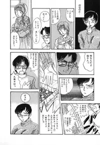 [Yamamoto Johanne] Kuro no Fukuinsho ~The Gospels of Black~