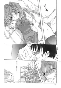 [Araki Kanao] Love Factory