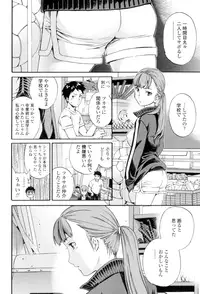 [Cuvie] Girlie [Digital]