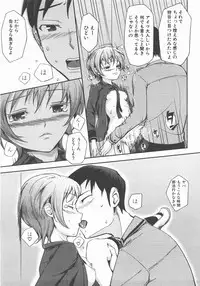 COMIC AUN 2007-11 Vol. 138