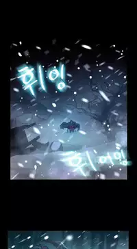 [Getty] Siren Ch.0-13 (English) (YoManga) (Ongoing)