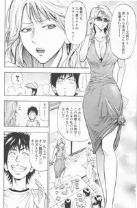 COMIC Men's Young 2006-11