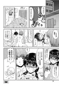 [Kai Hiroyuki] Love Kachu - Lovers Time