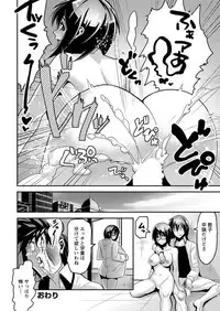 Action Pizazz 2018-01 [Digital]