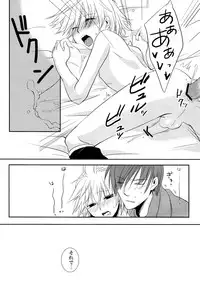 [Sekunohara] Je te veux (Vocaloid)