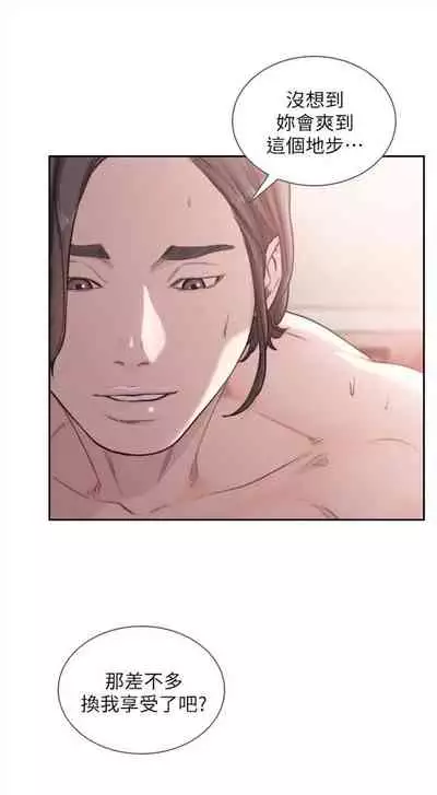 前女友 1-48 中文翻译（更新中）