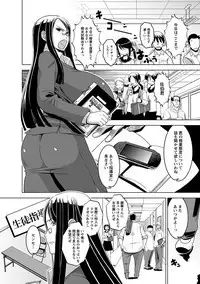 Angel Club MEGA Vol. 38