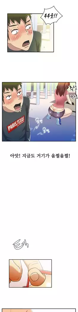 One Room Hero Ch.1-39