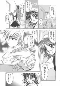 [Shizaki Masayuki] Abyssinian