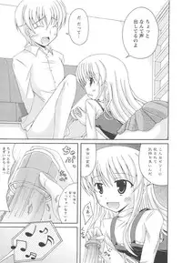 [Anthology] Kinshin Seikan ~Boku wa Shimai no Geboku~