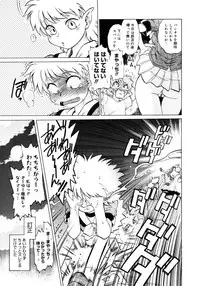 Comic Megastore 2006-10