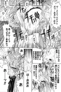 [Kino Hitoshi] Kassen soubatsu