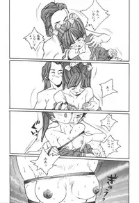 [Manzou] Shoujo Kankin - Confine The Girl!