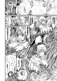 [Kimura Neito] Non-Human Life [Digital]