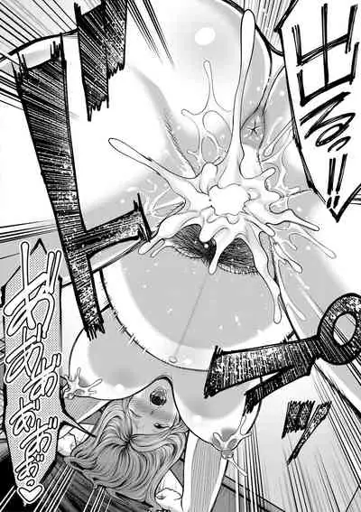 COMIC MILF 2022-04 Vol.65