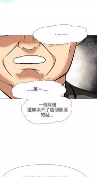 公寓啪啪趴【chinese】1-20