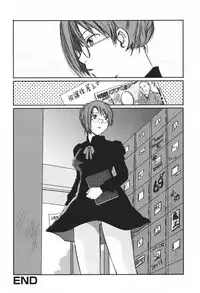 [Juichi Iogi] DEEPS Sennyuu Sousakan Miki Vol.1