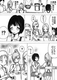 [Ichinichi Atelier (Yoru)] Sukumizu Senshi Ryona Manga