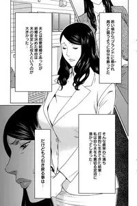 [Takasugi Kou] Mumyou no Uzu