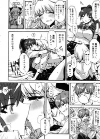 COMIC Megastore 2005-11